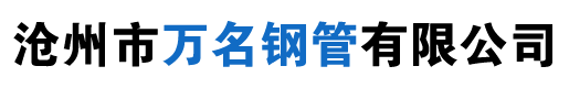 深圳永銘達
